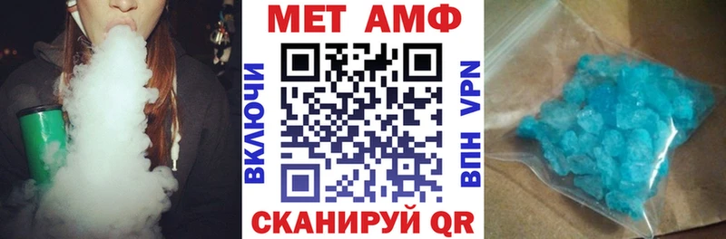 Amphetamine 97% Избербаш