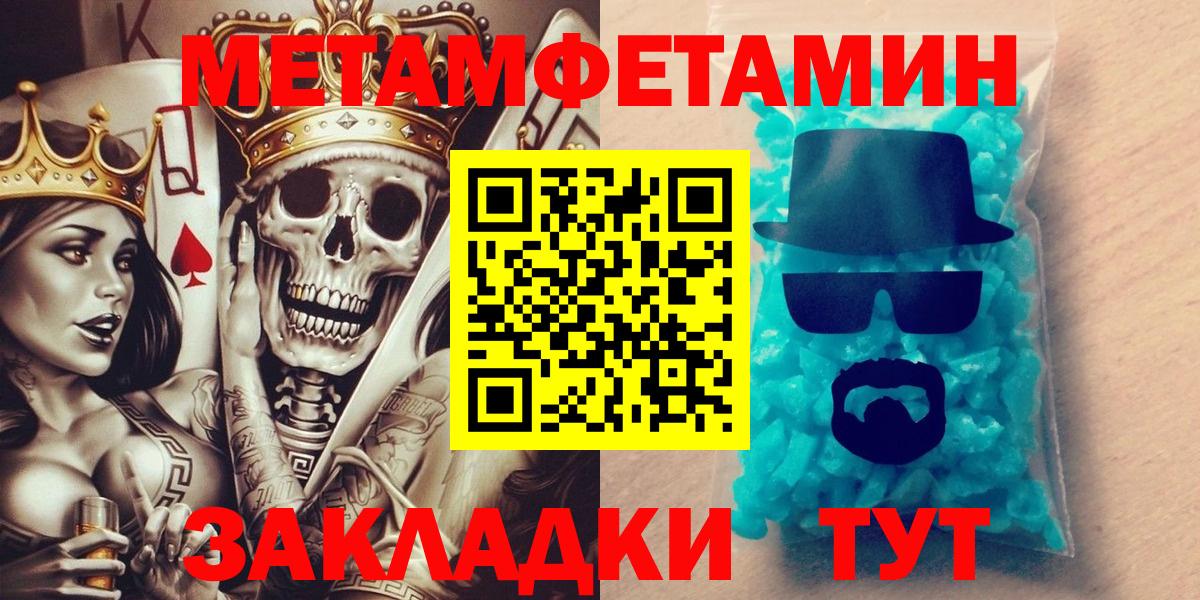 АМФЕТАМИН 97% Избербаш