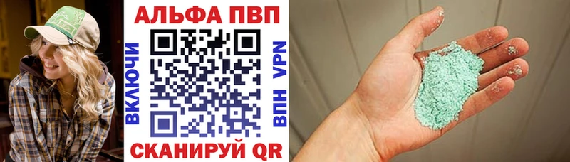 A-PVP Соль  сколько стоит  Избербаш 