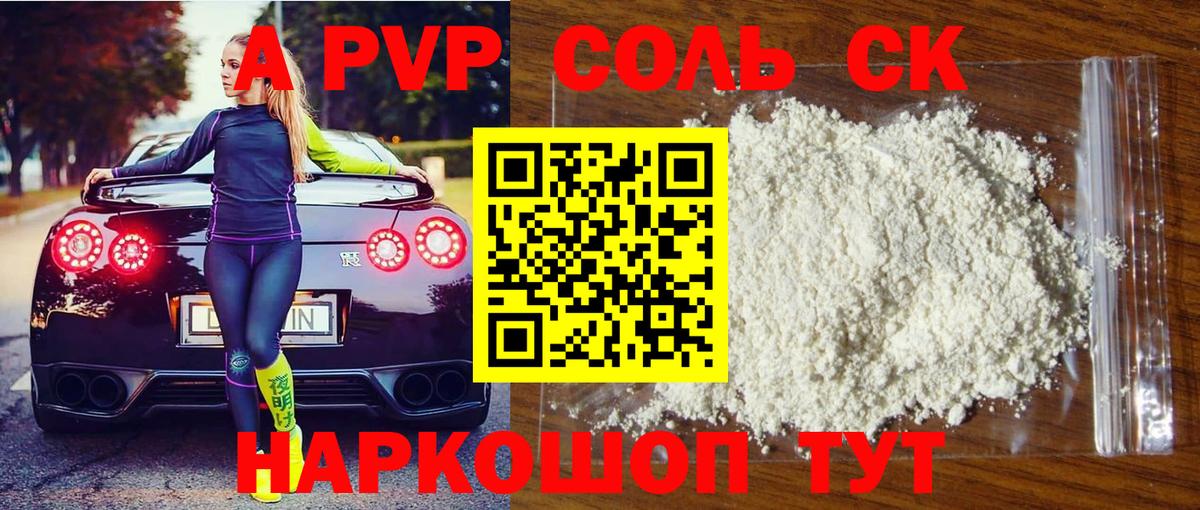 Alpha-PVP VHQ Избербаш