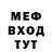 Метадон белоснежный Rafly Rayvaldi