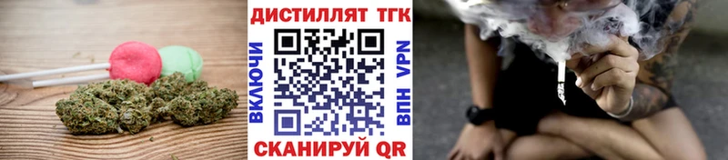 Печенье с ТГК конопля  blacksprut ТОР  Избербаш  купить наркотик 