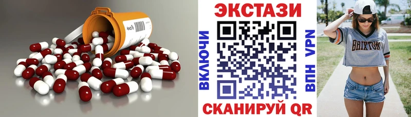 Ecstasy круглые  Избербаш 
