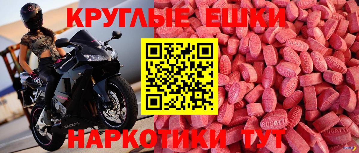 ЭКСТАЗИ  Вход с VPN  Избербаш  ЭКСТАЗИ Cube  Экстази MDMA 
