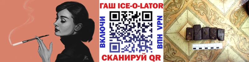 сколько стоит Избербаш Гашиш убойный