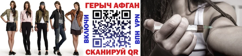 MEGA зеркало  Избербаш  Героин хмурый 