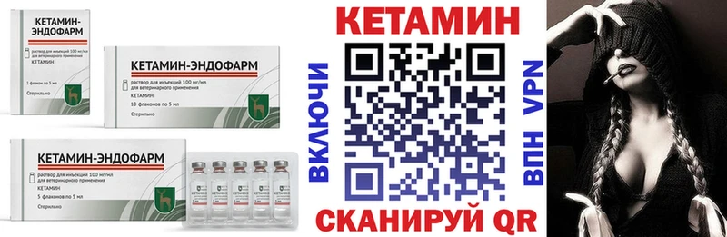 КЕТАМИН ketamine  купить наркоту  Избербаш 
