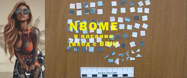 первитин Абаза