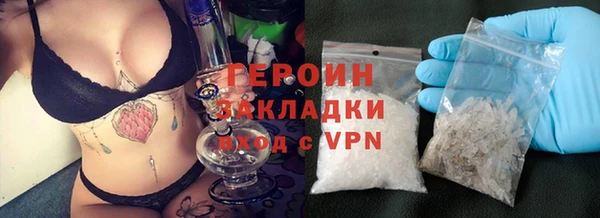 марихуана Абдулино