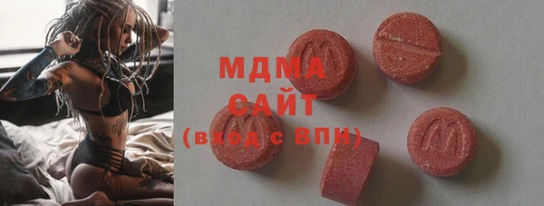первитин Абаза