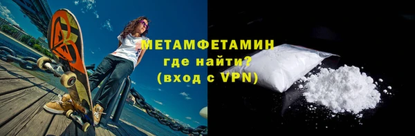 первитин Абаза