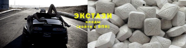 первитин Абаза