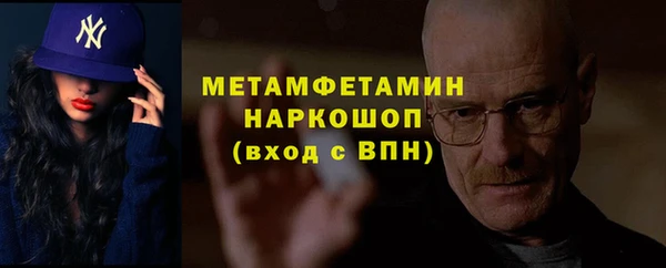 первитин Абаза