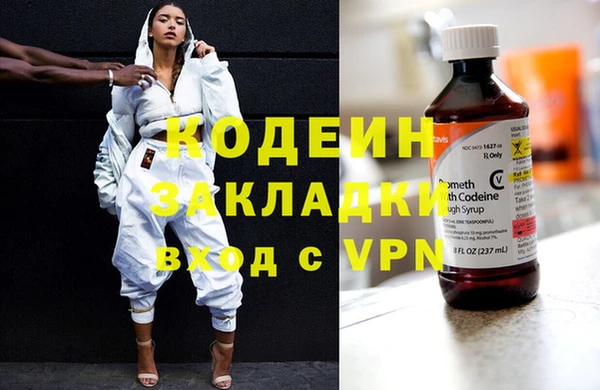 первитин Абаза