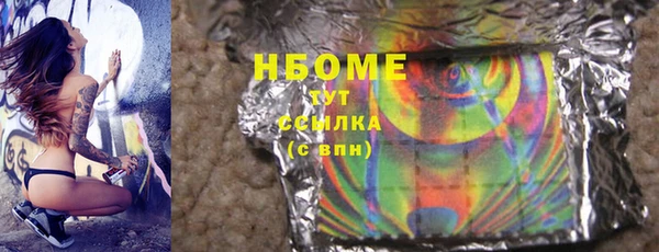 первитин Абаза