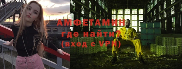 первитин Абаза