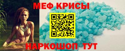 mdma Ливны