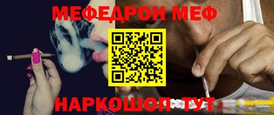 mdma Ливны