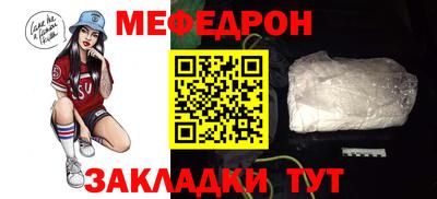прущий лед Ликино-Дулёво