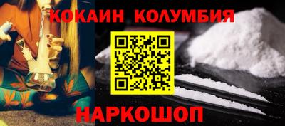 mdma Ливны