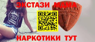 MDMA Premium VHQ Лесосибирск