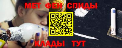 mdma Ливны