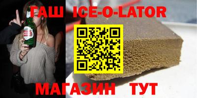прущий лед Ликино-Дулёво