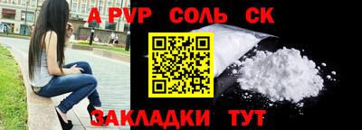 mdma Ливны