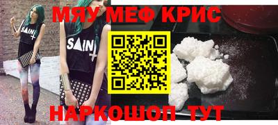 mdma Ливны