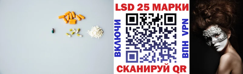 Лсд 25 экстази кислота mega зеркало Избербаш