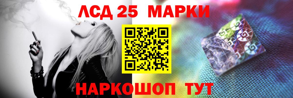 ЛСД экстази ecstasy  Вход с VPN  hydra онион  LSD-25 экстази кислота  Избербаш 