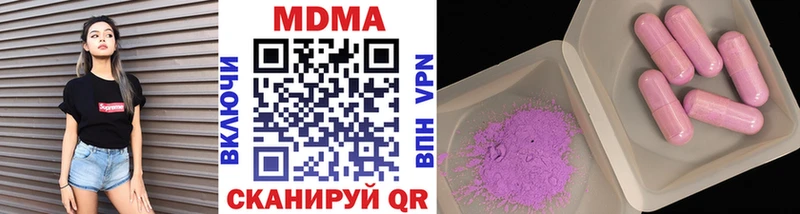 МДМА crystal  Избербаш 