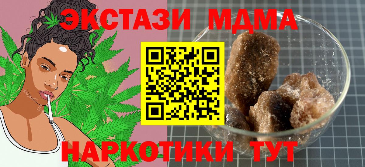 MDMA Molly Избербаш