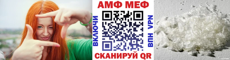 МЕТАМФЕТАМИН витя  Избербаш 
