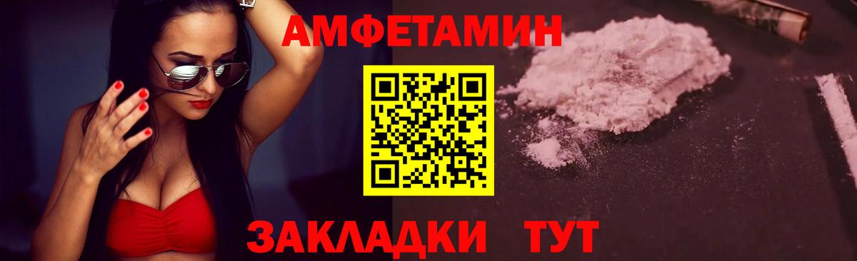 Первитин винт Избербаш
