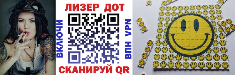 Наркотические марки 1,5мг  где продают   Избербаш 