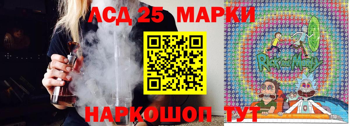 Наркотические марки 1,5мг Избербаш