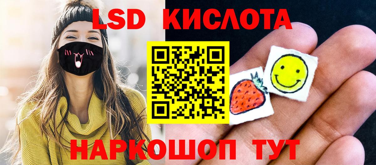 Марки 25I-NBOMe 1,5мг  Вход с VPN  закладки  Избербаш  Марки NBOMe 
