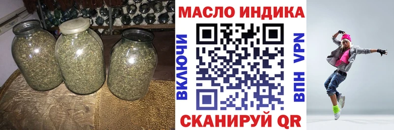 блэк спрут ссылка  Избербаш  ТГК вейп с тгк 