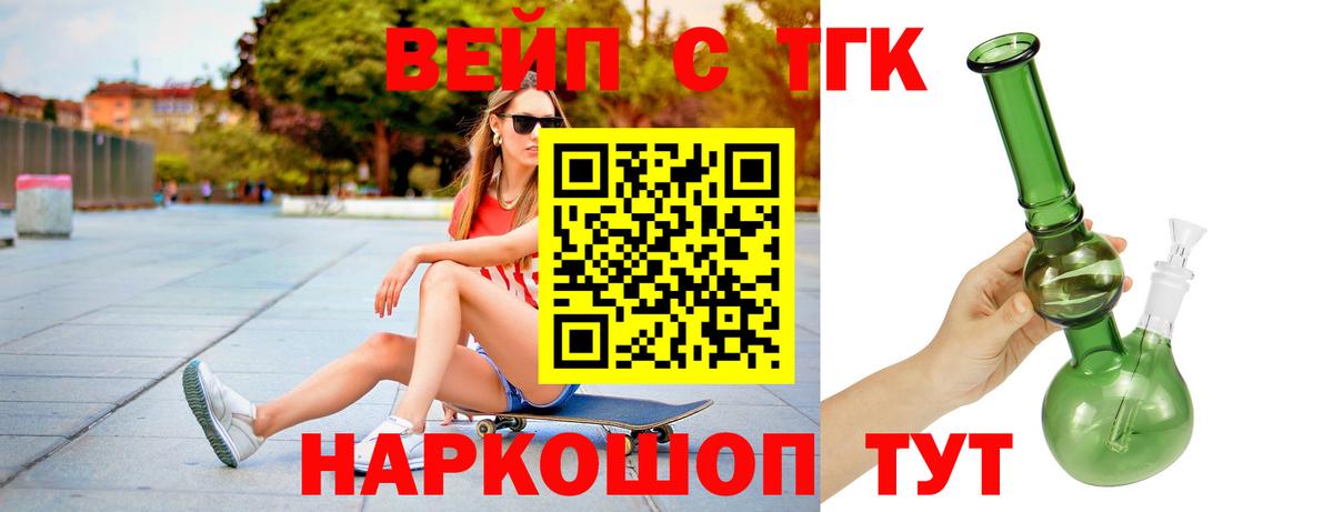ТГК Wax  Вход с VPN  купить закладку  Избербаш  ТГК THC oil 