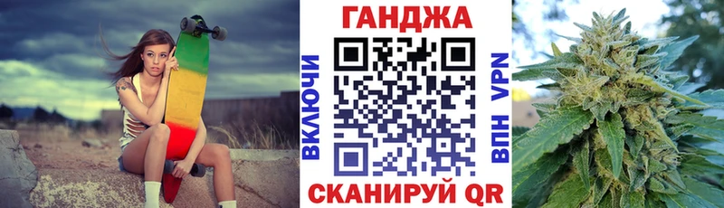 Бошки Шишки марихуана  omg сайт  Избербаш 